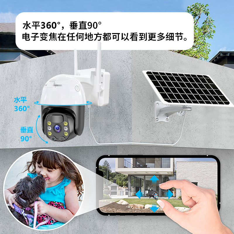 Out Door Wireless Wifi Home Night Vision Tracking Monitoring Wholesale Cable-free HD 4g Solar Surveillance Cameras