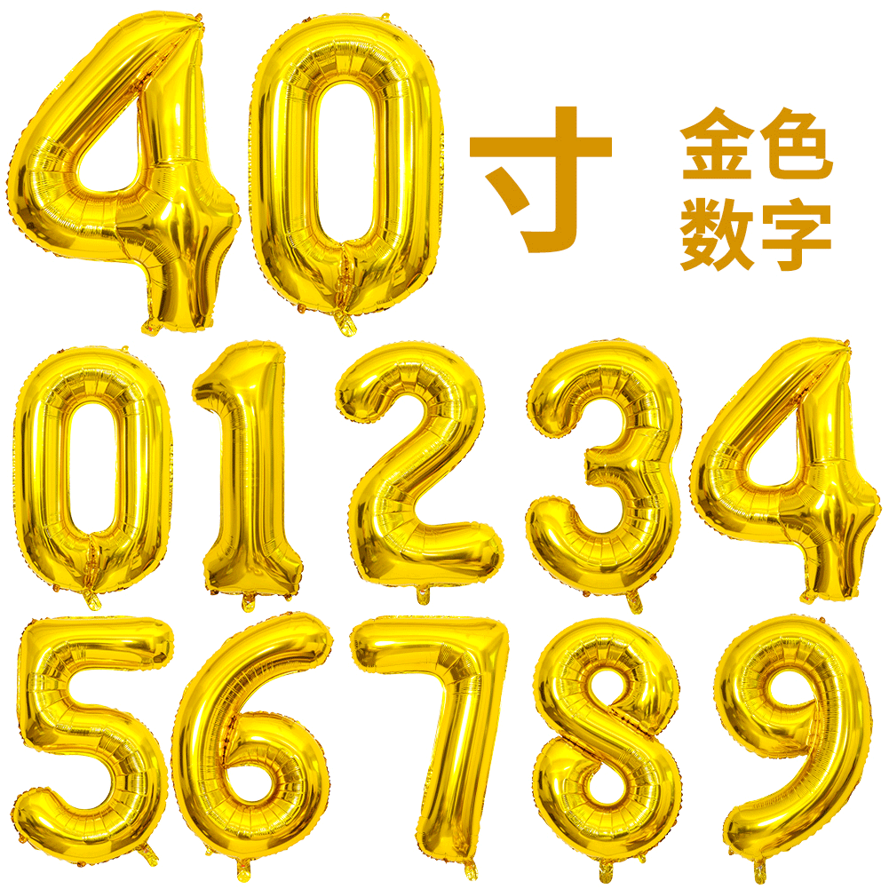 40 Inch Color Number Balloon